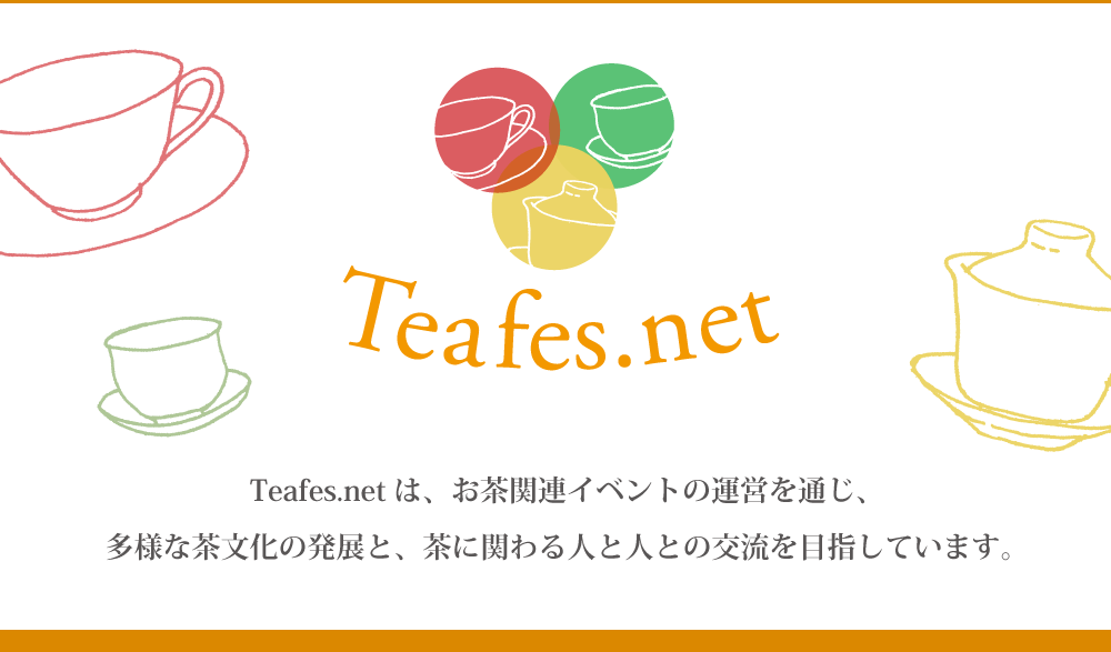 Teafes.net.mainimage"